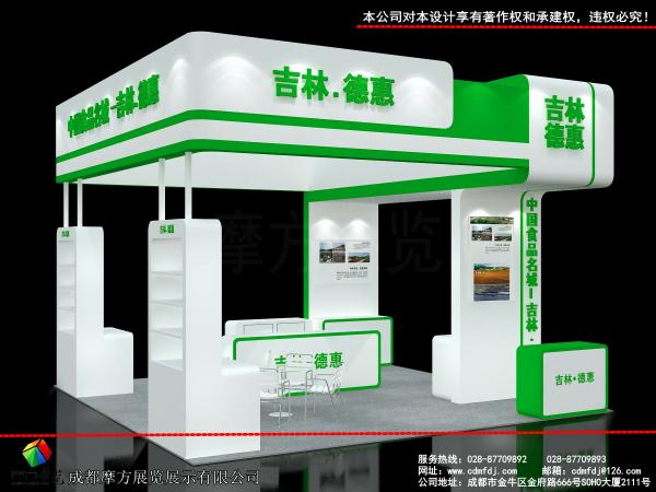 第十四届中国国际会展文化节新闻发布会在青岛举行