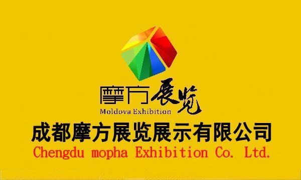 《成都摩方展览：中国教育后勤展的卓越搭建伙伴》